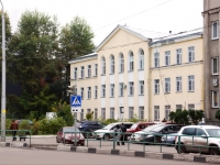 Novokuznetsk, Stroiteley avenue, house 17. governing bodies