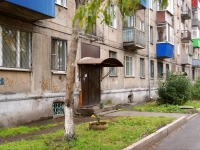 Novokuznetsk, Stroiteley avenue, 房屋 31. 公寓楼