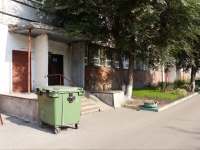 Новокузнецк, Строителей проспект, дом 80. многоквартирный дом