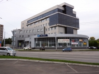 Novokuznetsk, Stroiteley avenue, 房屋 83. 汽车销售中心