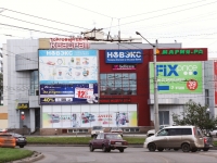 Novokuznetsk, 购物中心 Квадрат, Stroiteley avenue, 房屋 84А