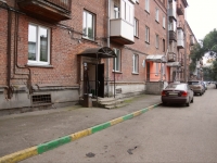 Novokuznetsk, Stroiteley avenue, house 47/9. Apartment house