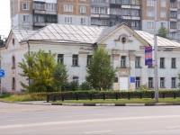 Novokuznetsk, Stroiteley avenue, 房屋 74. 公共机关