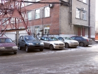 Новокузнецк, Строителей проспект, дом 43А. офисное здание