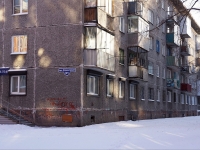 Novokuznetsk, Stroiteley avenue, 房屋 51. 公寓楼