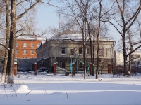 Novokuznetsk, Stroiteley avenue, house 55. office building