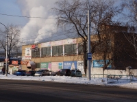 Novokuznetsk, Stroiteley avenue, 房屋 1. 多功能建筑