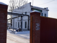 Novokuznetsk, Stroiteley avenue, house 4А. service building