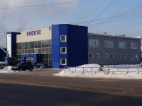 Novokuznetsk, avenue Stroiteley, house 11/3. multi-purpose building