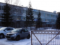 Novokuznetsk, avenue Stroiteley, house 12. academy