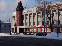 Novokuznetsk, Stroiteley avenue, 房屋 15. 多功能建筑