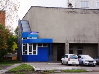 Новокузнецк, улица Сеченова, дом 17А. общежитие