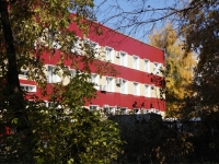 Novokuznetsk, Sechenov st, 房屋 25Б. 管理机关