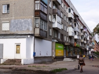 Novokuznetsk, Tsiolkovsky st, 房屋 41. 公寓楼