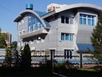 Новокузнецк, офисное здание Аврора, бизнес-центр, улица Циолковского, дом 65Б