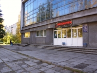 Novokuznetsk, sport center Олимп, Tsiolkovsky st, house 6