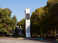 Novokuznetsk, st Tsiolkovsky. stele