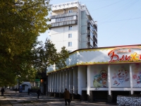 Новокузнецк, Циолковского ул, дом 29