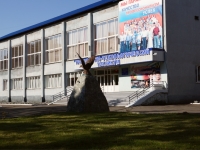 Novokuznetsk, st Tsiolkovsky, house 47. technical school