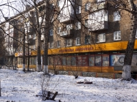 Novokuznetsk, Tsiolkovsky st, house 11. Apartment house