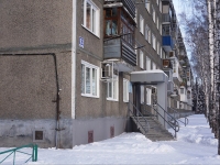 Novokuznetsk, Tsiolkovsky st, 房屋 63. 公寓楼