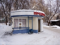 Новокузнецк, улица Циолковского, дом 68Б. магазин