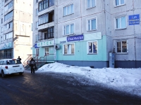 Novokuznetsk, Tsiolkovsky st, 房屋 2А. 公寓楼