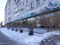 Novokuznetsk, Tsiolkovsky st, house 2. Apartment house