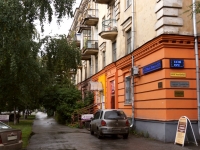 Novokuznetsk, Ushinsky st, house 7. Apartment house