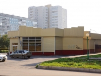 Novokuznetsk,  , 房屋 10А. 商店