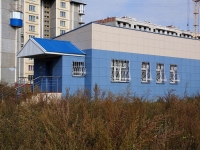 Novokuznetsk,  . office building