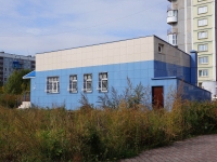Novokuznetsk,  , office building 