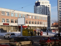 Novokuznetsk, Ordzhonikidze st, house 35/2. office building
