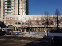 Novokuznetsk, Ordzhonikidze st, house 35/2. office building