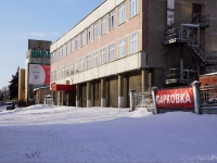 Novokuznetsk, Ordzhonikidze st, 房屋 35/2. 写字楼