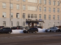 Novokuznetsk, Ordzhonikidze st, house 5. office building