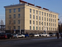 Novokuznetsk, Ordzhonikidze st, 房屋 9. 写字楼