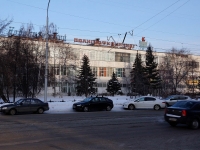 Новокузнецк, улица Орджоникидзе, дом 11. многофункциональное здание