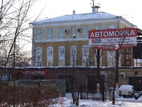 Novokuznetsk, Ordzhonikidze st, 房屋 18А. 写字楼