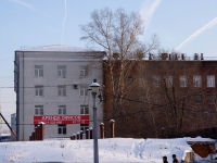 Новокузнецк, улица Орджоникидзе, дом 18. офисное здание
