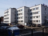 Novokuznetsk, Pokryshkin st, house 18А/3. law-enforcement authorities