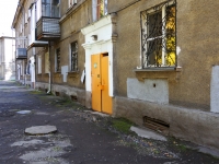 Новокузнецк, улица Покрышкина, дом 17. многоквартирный дом
