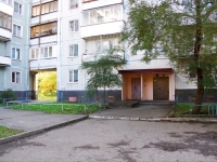 Novokuznetsk, Pokryshkin st, 房屋 8. 公寓楼