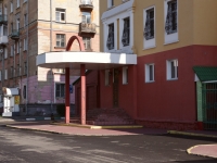 Новокузнецк, улица Энтузиастов, дом 21А. офисное здание