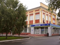 Новокузнецк, улица Энтузиастов, дом 21. многофункциональное здание