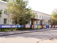 Новокузнецк, улица Энтузиастов, дом 30. многофункциональное здание