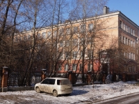 Новокузнецк, улица Энтузиастов, дом 55. колледж Новокузнецкий колледж искусств
