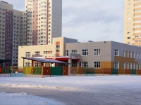 Novokuznetsk, nursery school №3,  , house 32