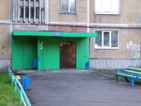 Новокузнецк, Кузнецкстроевский проспект, дом 10. многоквартирный дом