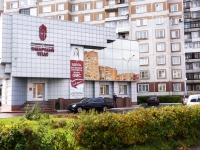 Novokuznetsk,  , 房屋 13. 公寓楼